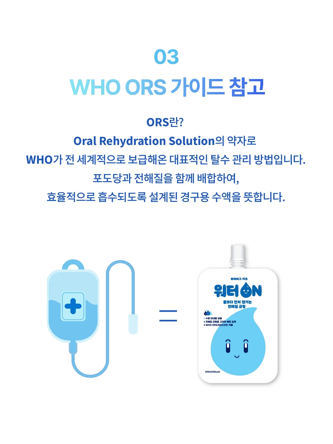 소울 퓨어셀 클렌징 젤 8
