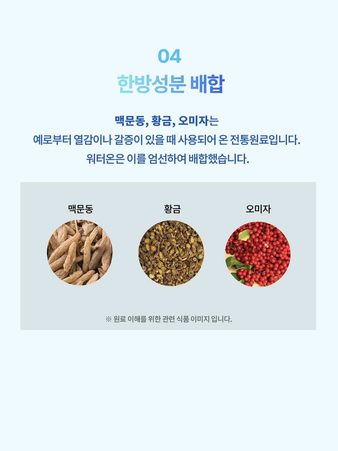 소울 퓨어셀 클렌징 젤 9
