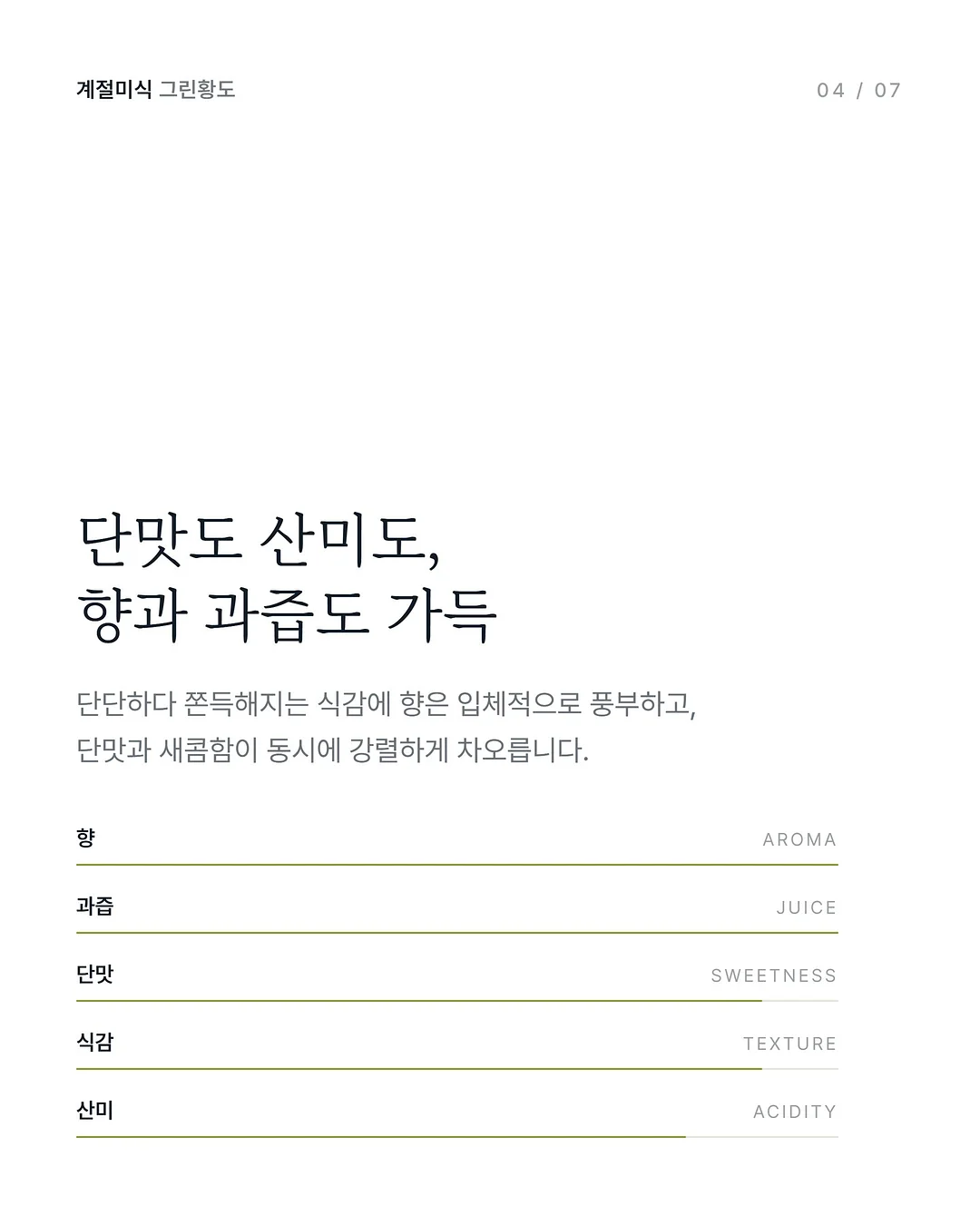 올림푸스 트립 35 딥그린 커스텀 4