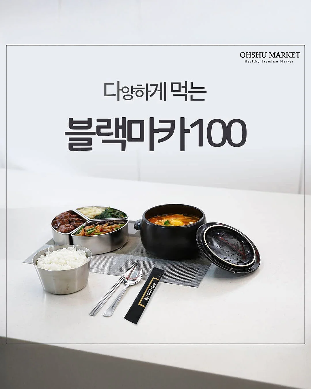 드마르세 마카롱 1
