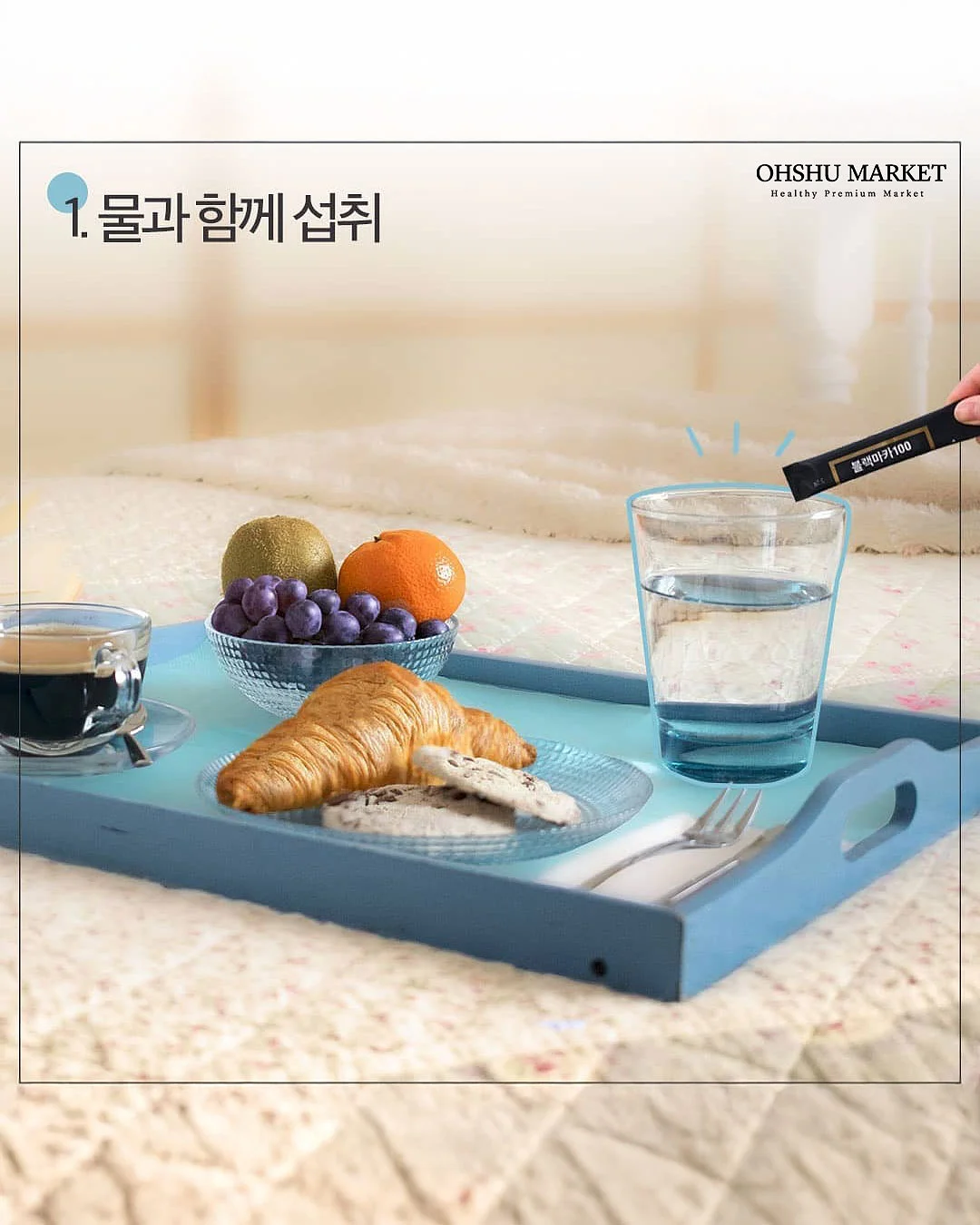 드마르세 마카롱 2