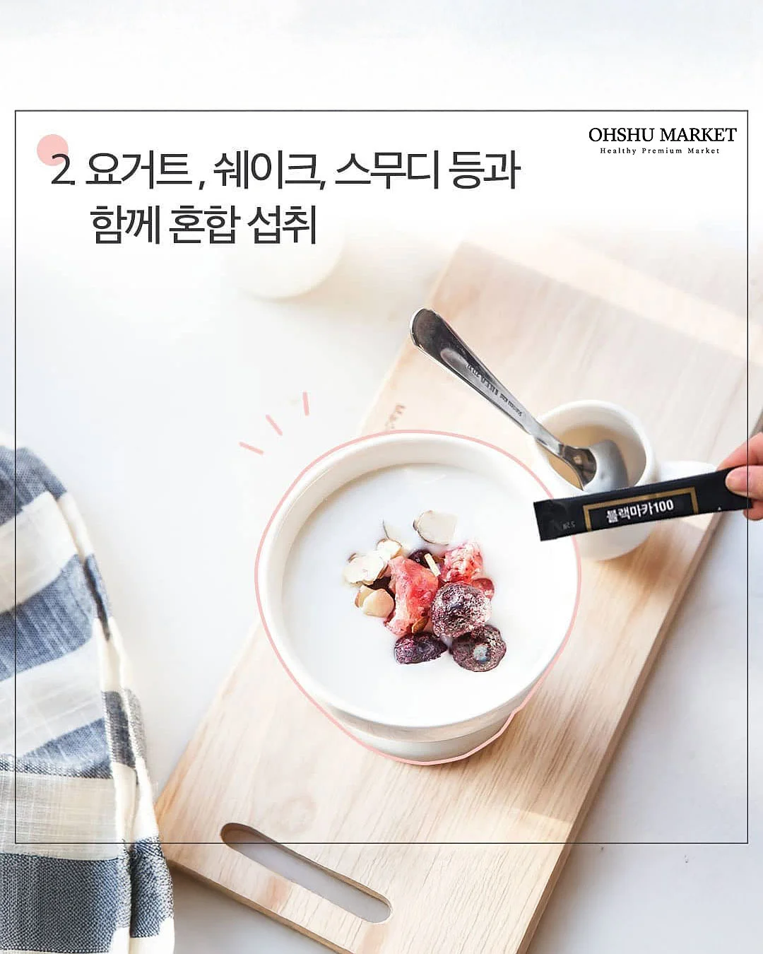 드마르세 마카롱 3