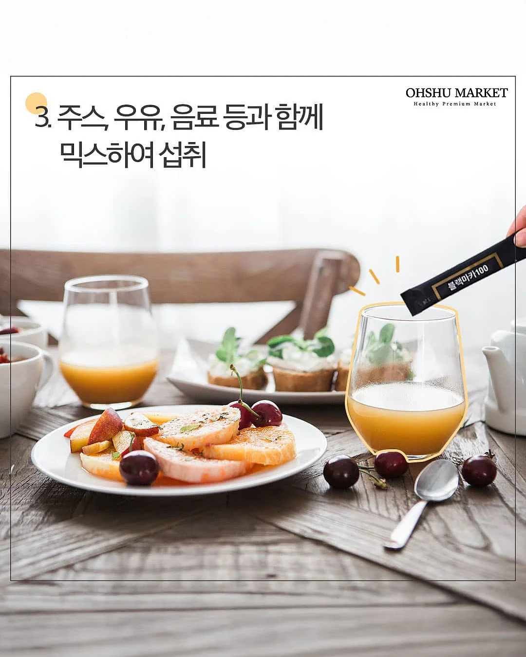 드마르세 마카롱 4