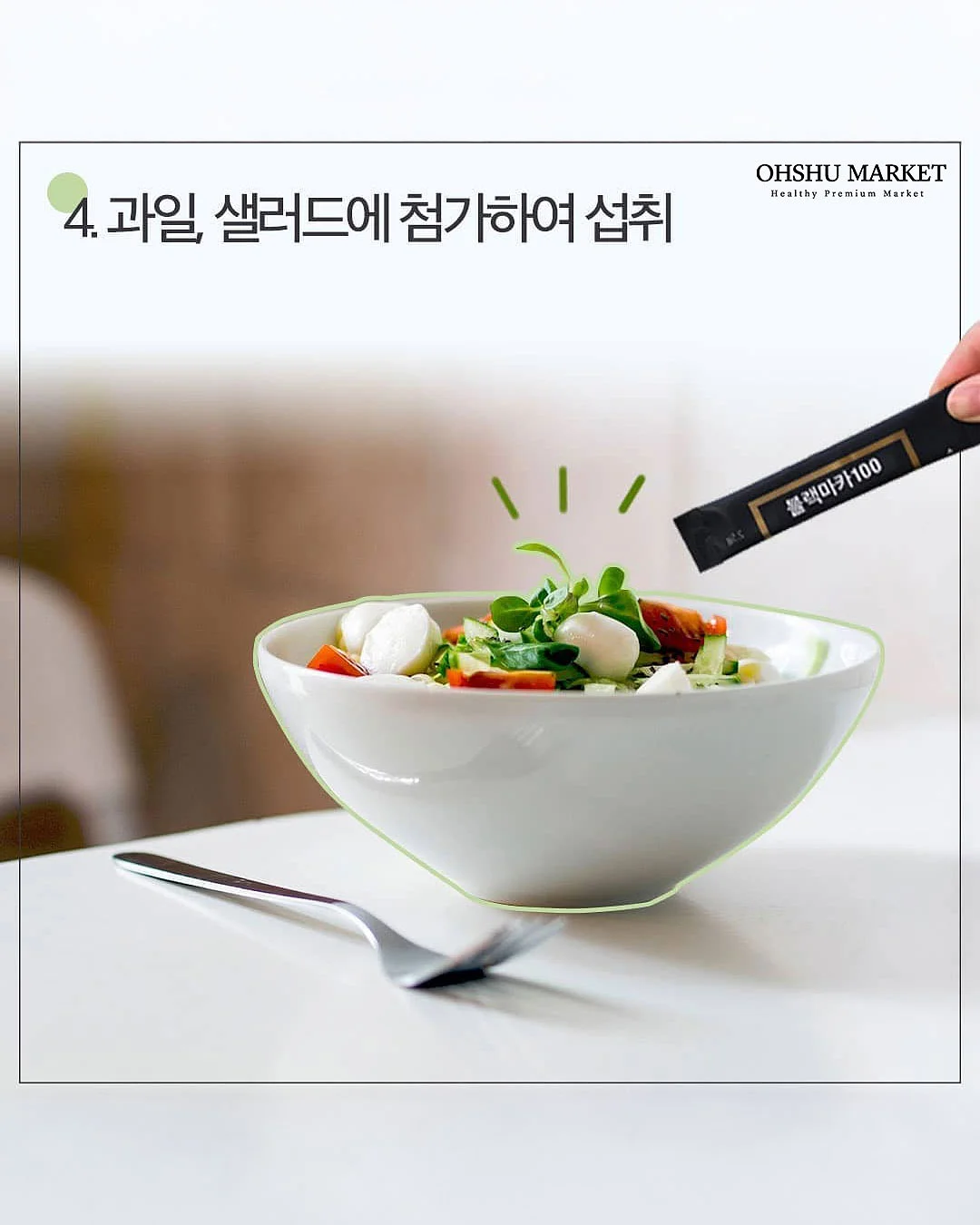 드마르세 마카롱 5