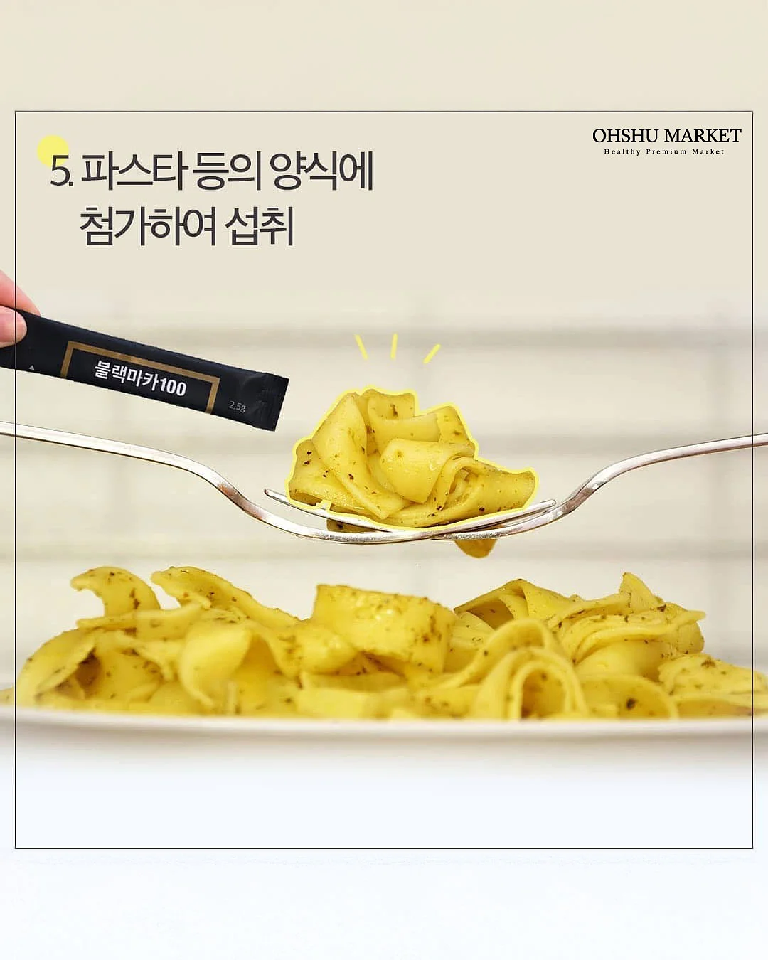 드마르세 마카롱 6