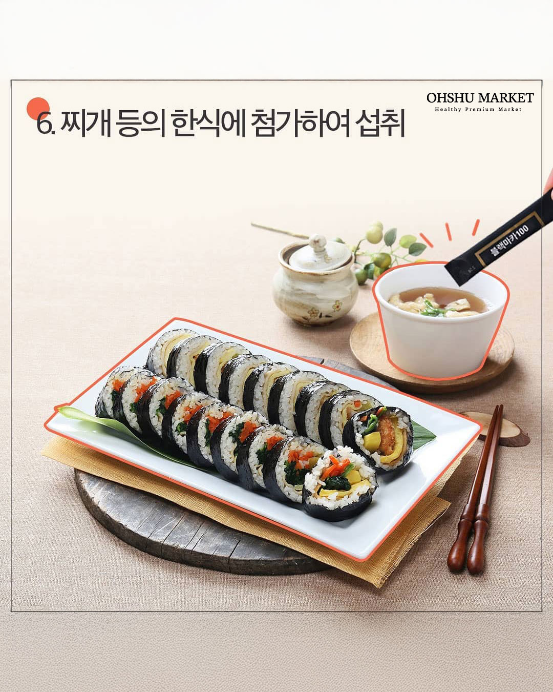 드마르세 마카롱 7