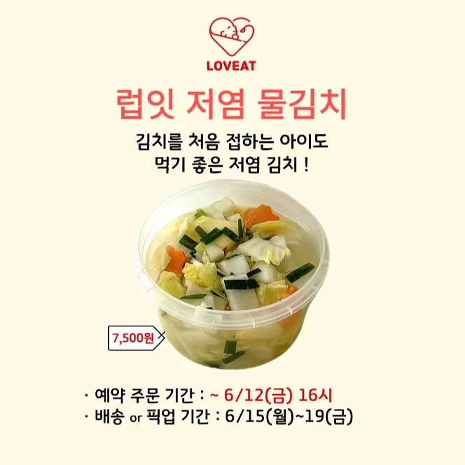 프로포즈케이크