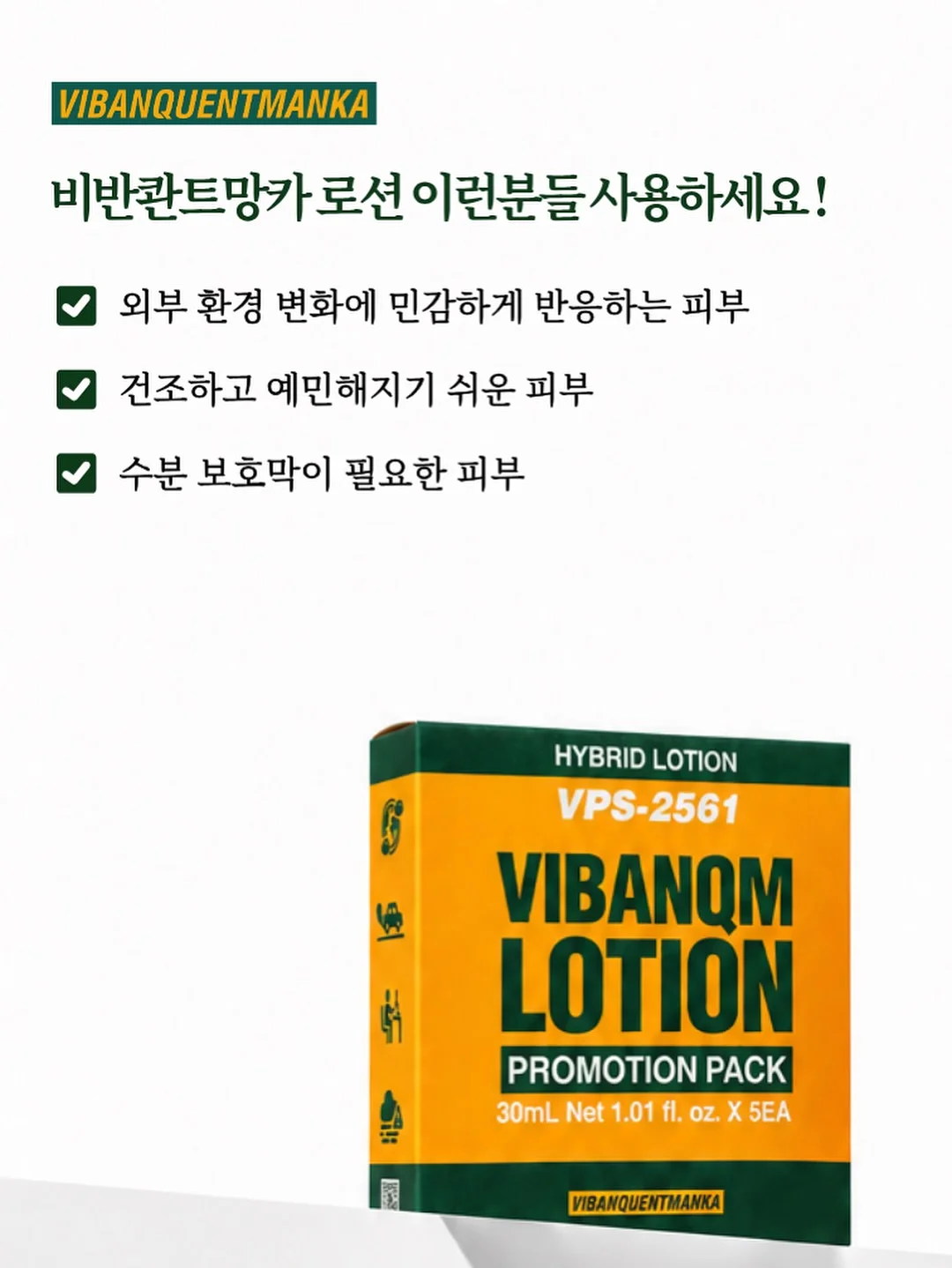 그래픽 빈티지 나염 티셔츠 3