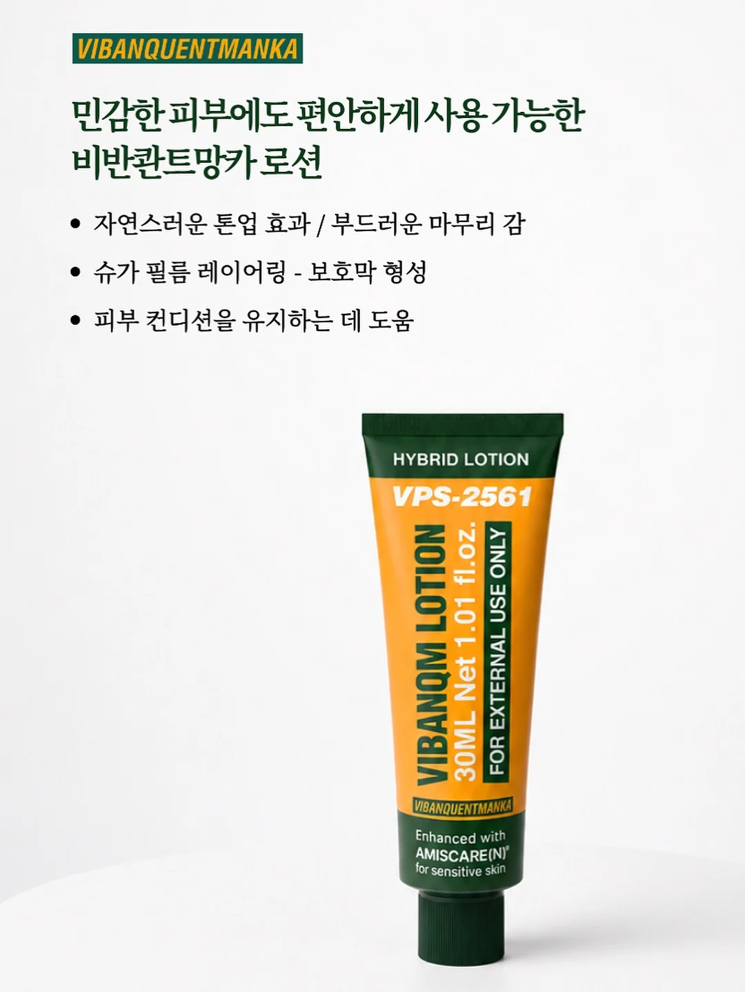 그래픽 빈티지 나염 티셔츠 4