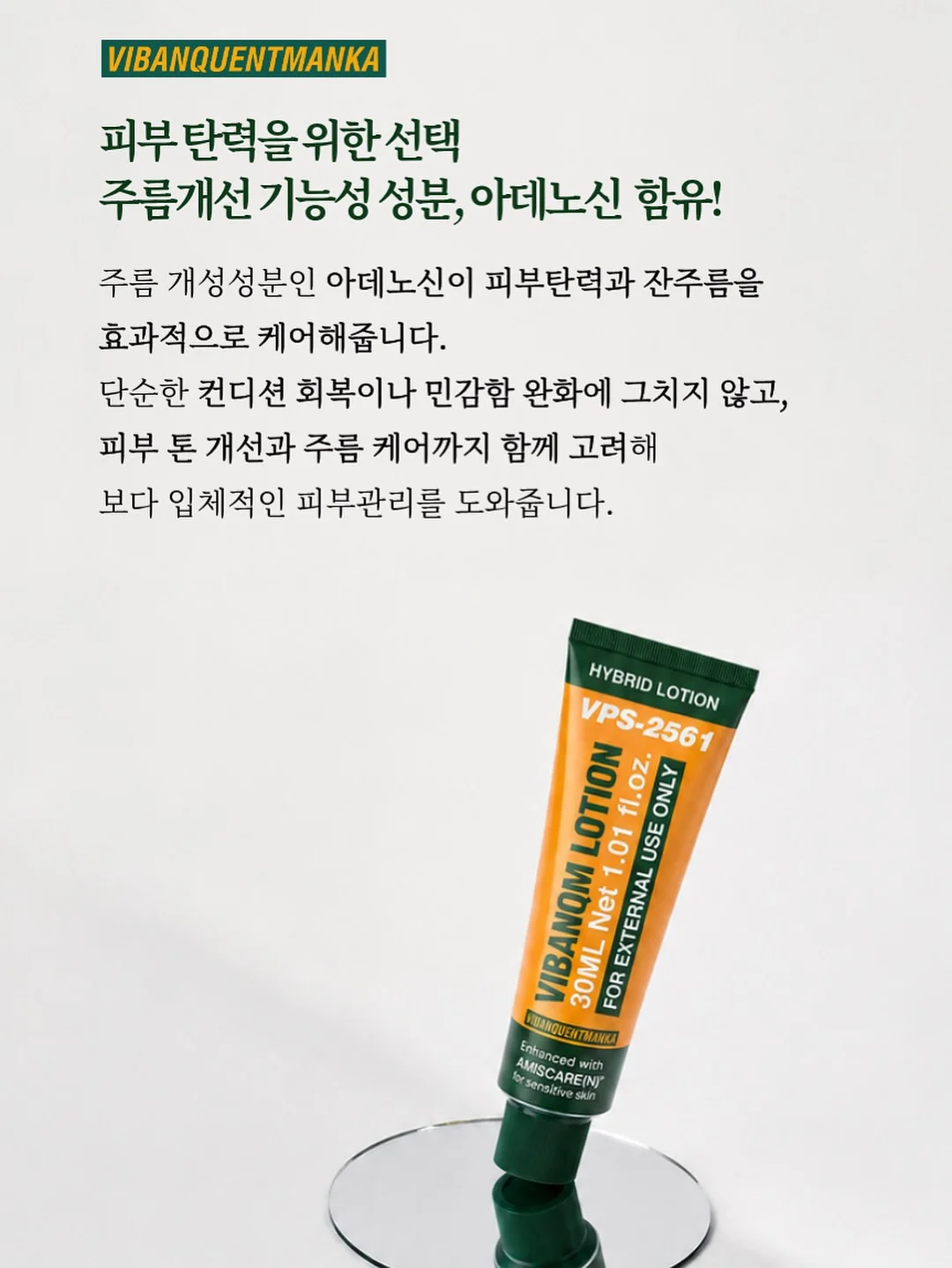 그래픽 빈티지 나염 티셔츠 5