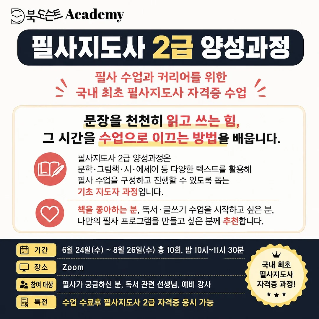 워터븐 링클 백트임 밴딩 플레어 리본 끈 나시 커버업 원피스 2