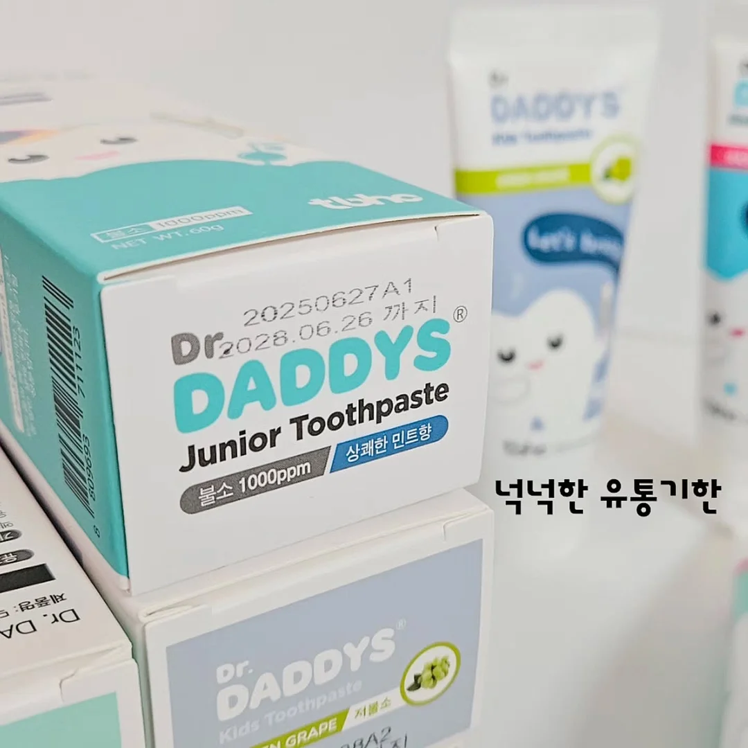 사주 명리로 풀어본 인기녀의 묘한 분위기 4