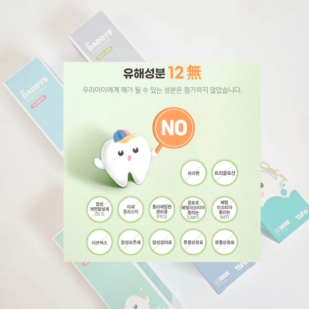 사주 명리로 풀어본 인기녀의 묘한 분위기 8