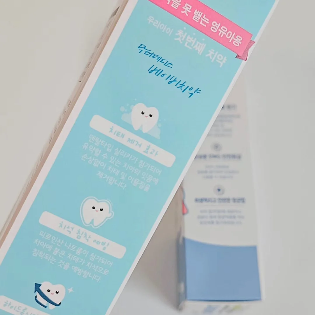 사주 명리로 풀어본 인기녀의 묘한 분위기 9