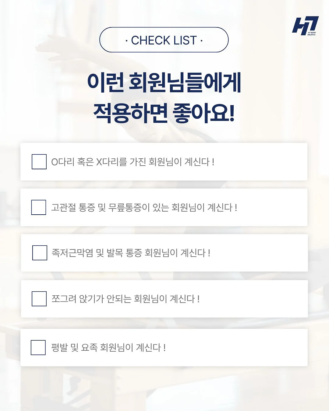 리바이스 빅로고 반팔 화이트 3