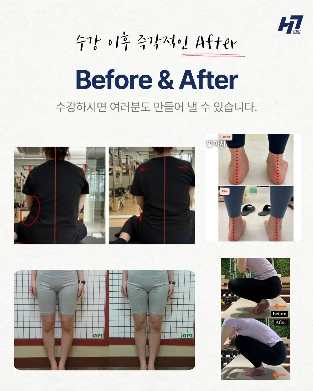 리바이스 빅로고 반팔 화이트 5