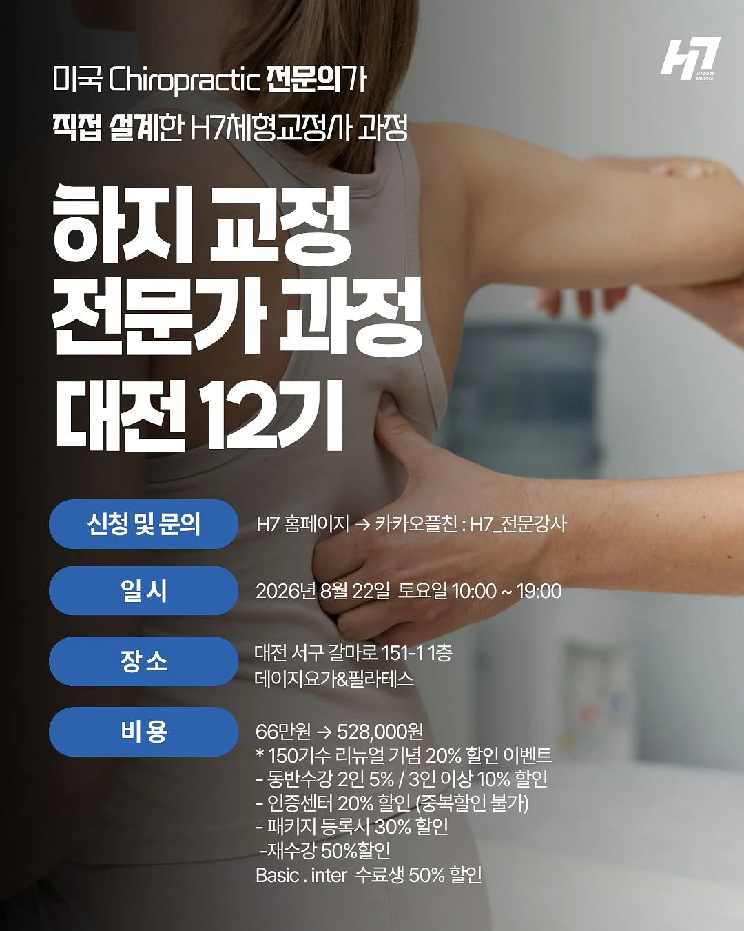 리바이스 빅로고 반팔 화이트 6