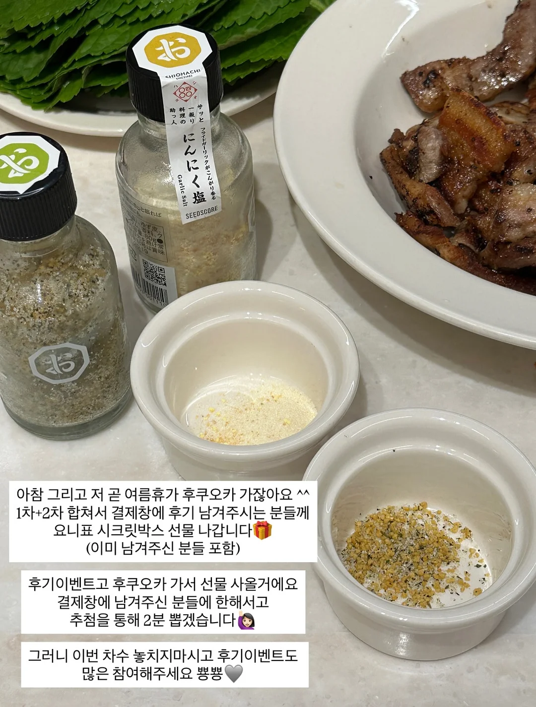패턴요루고쟁이 7