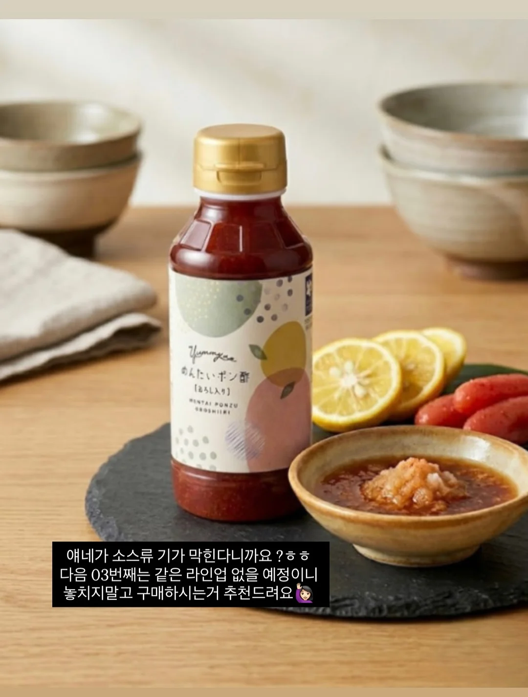 패턴요루고쟁이 8