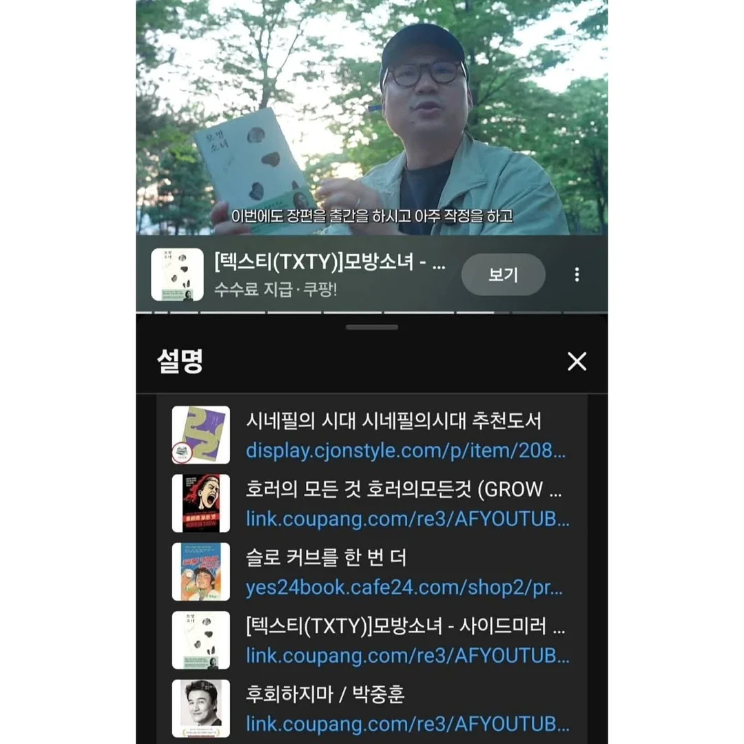 르밀 소금빵 2