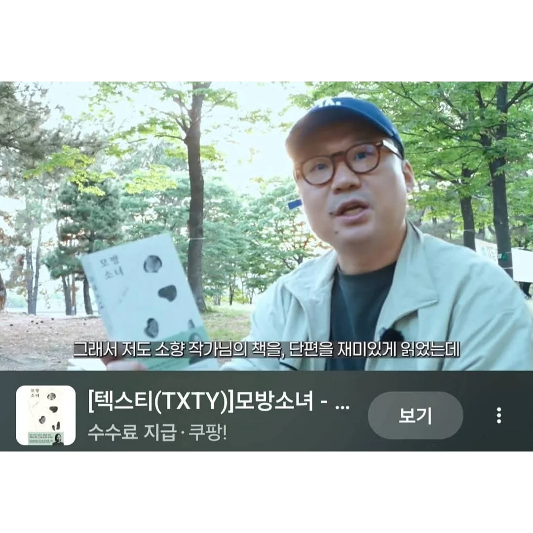 르밀 소금빵 4