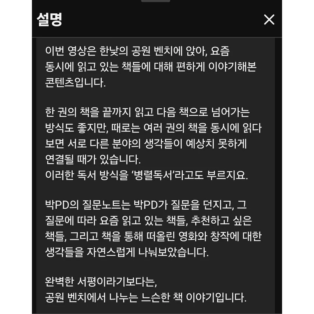 르밀 소금빵 9