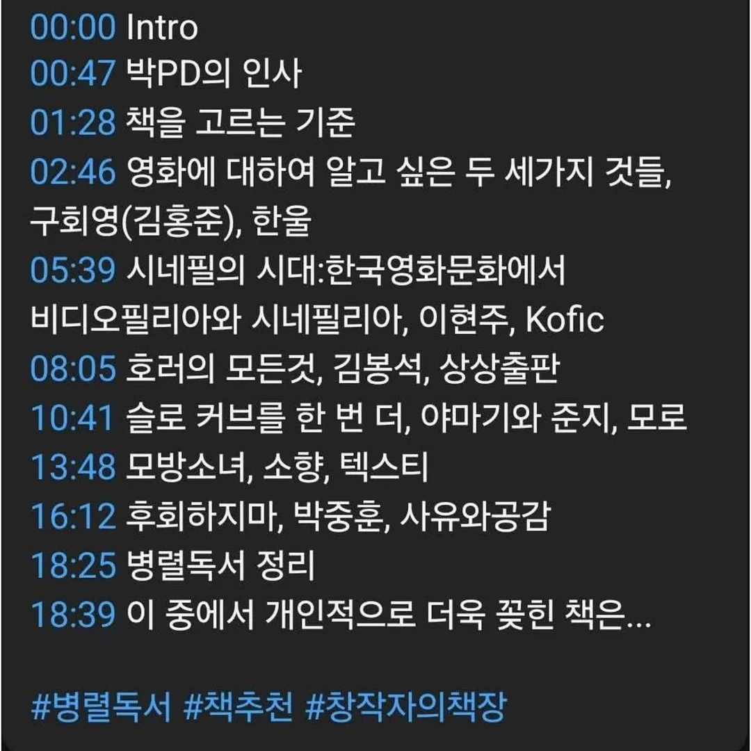 르밀 소금빵 10