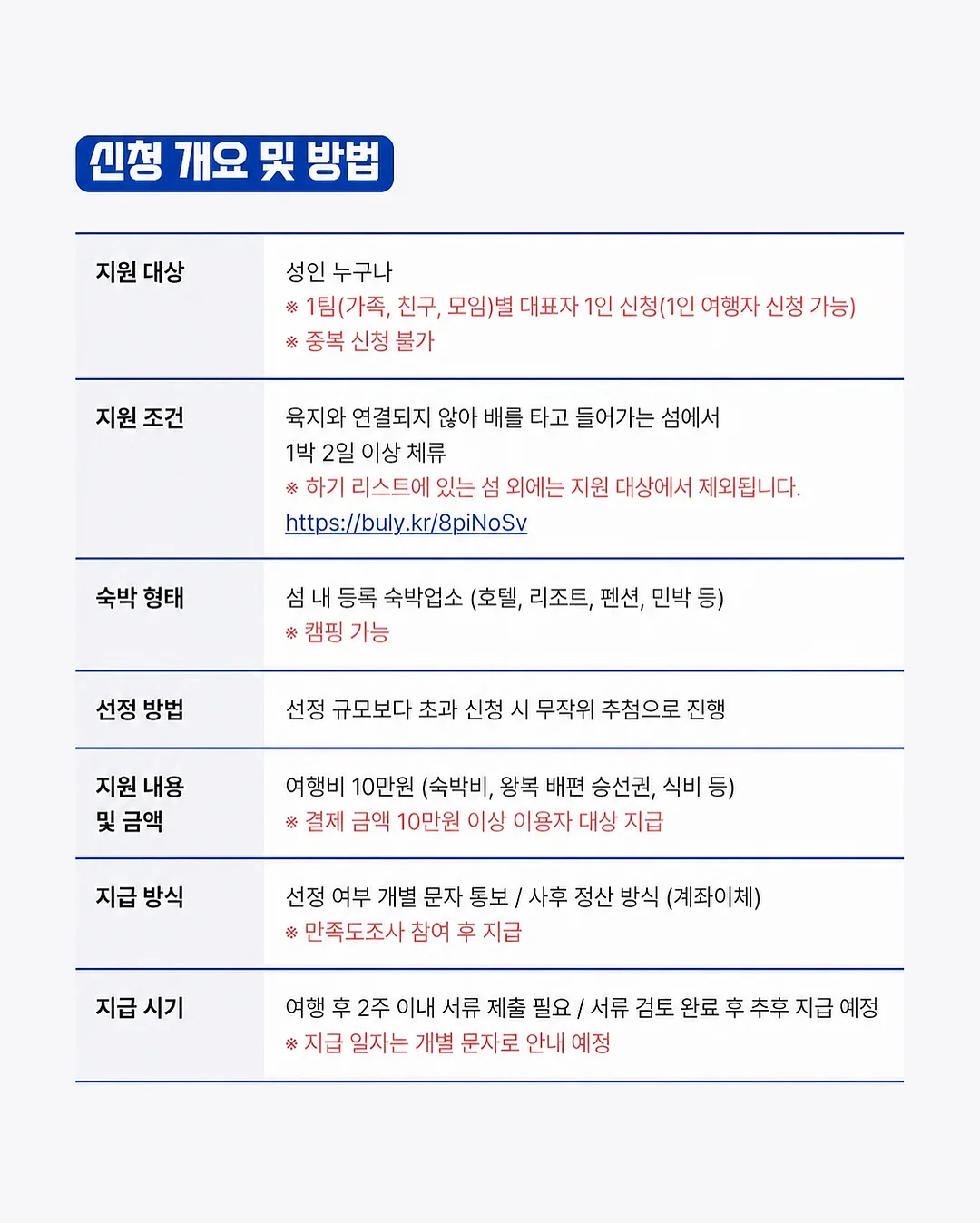 밀리엔스 저상형 베드 2