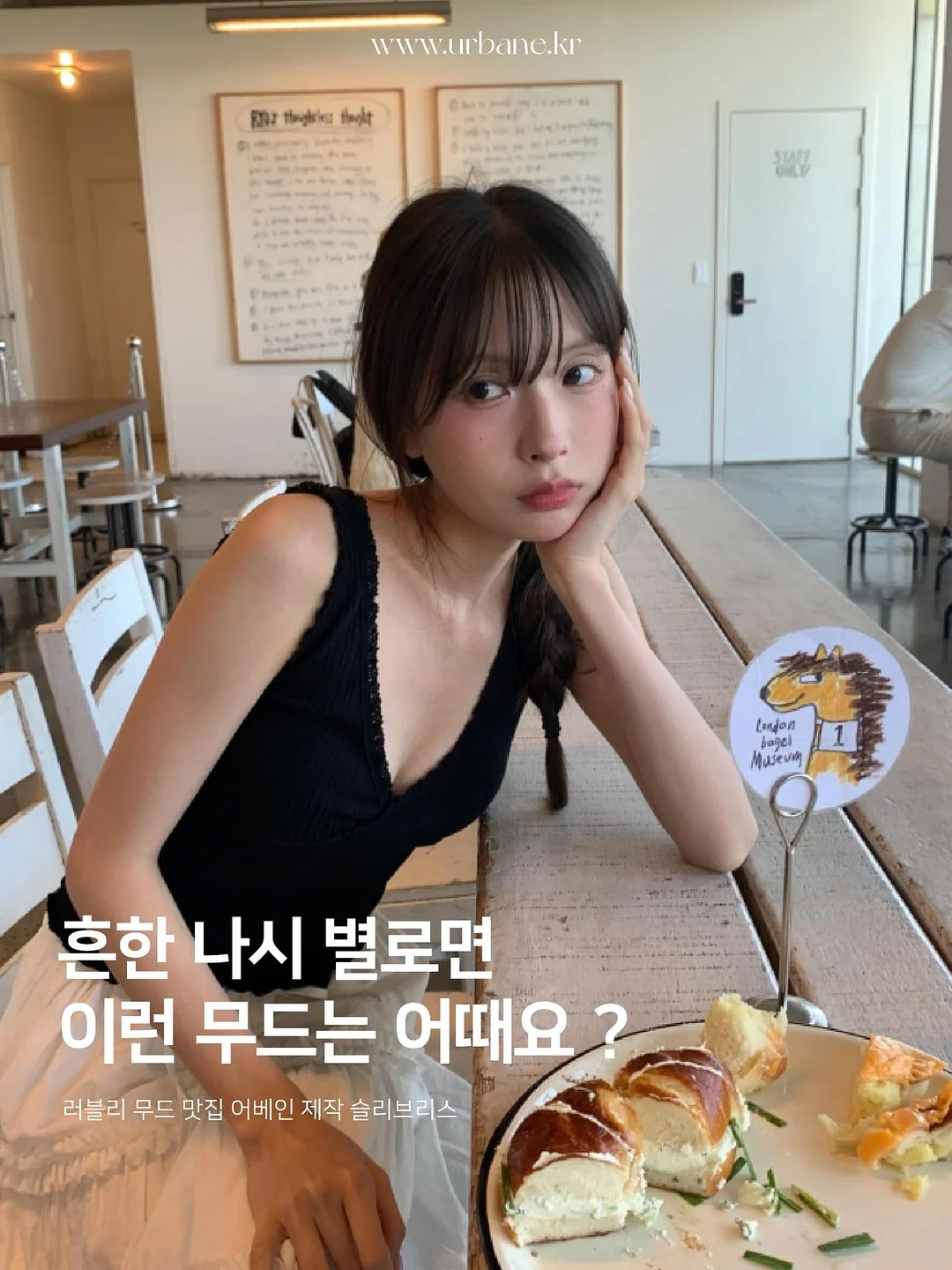골프 스윙 궤도 연습기 1
