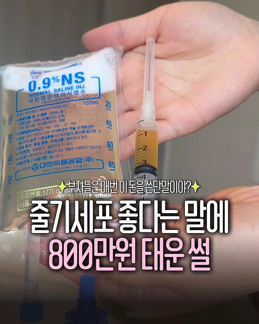 26년 소띠 총 운세 1