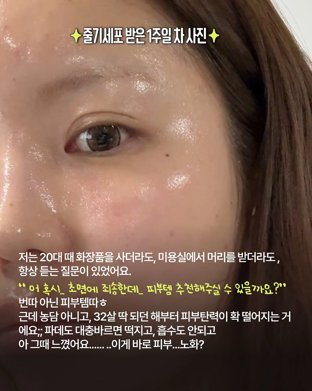 26년 소띠 총 운세 2