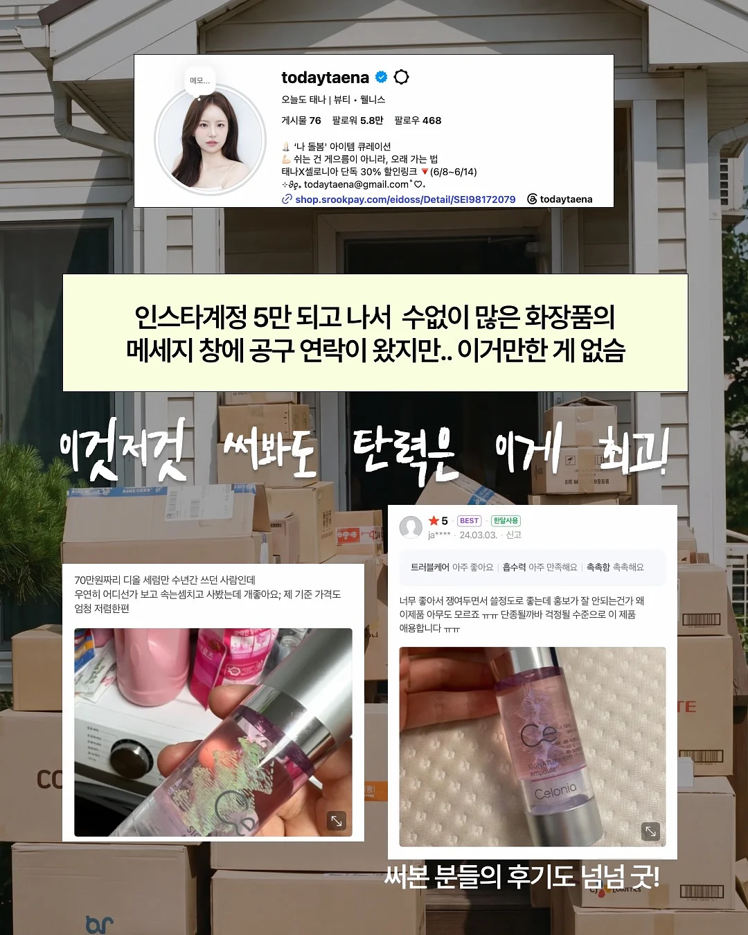 26년 소띠 총 운세 5