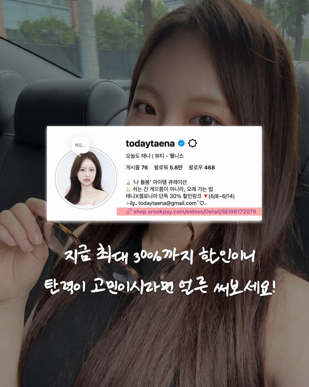 26년 소띠 총 운세 7