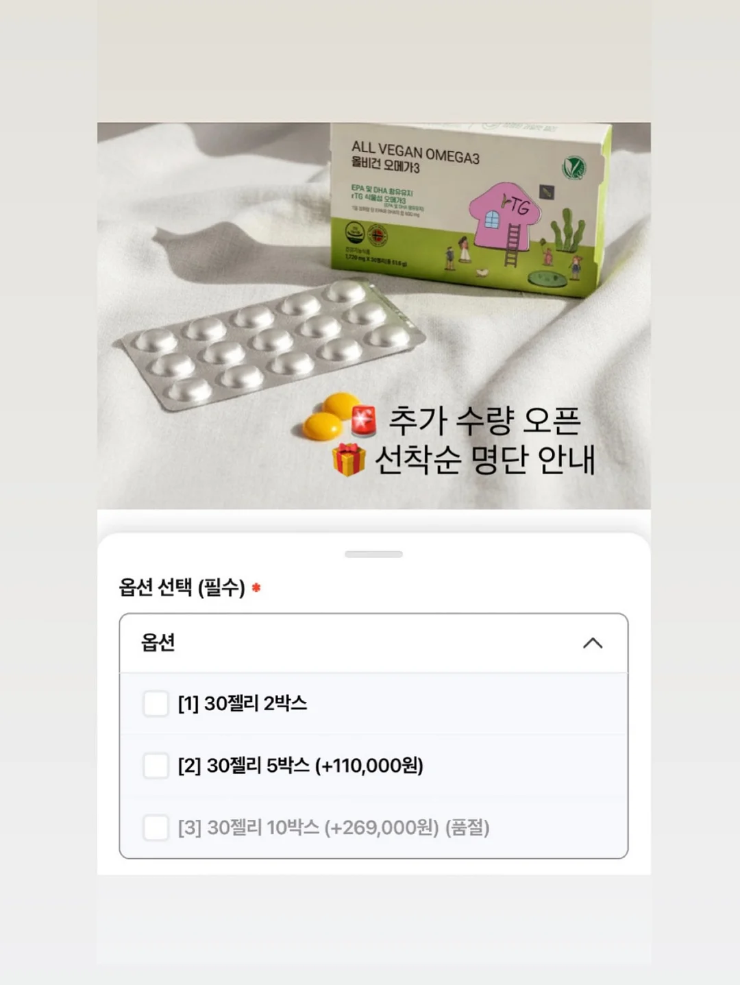 신비복숭아 1