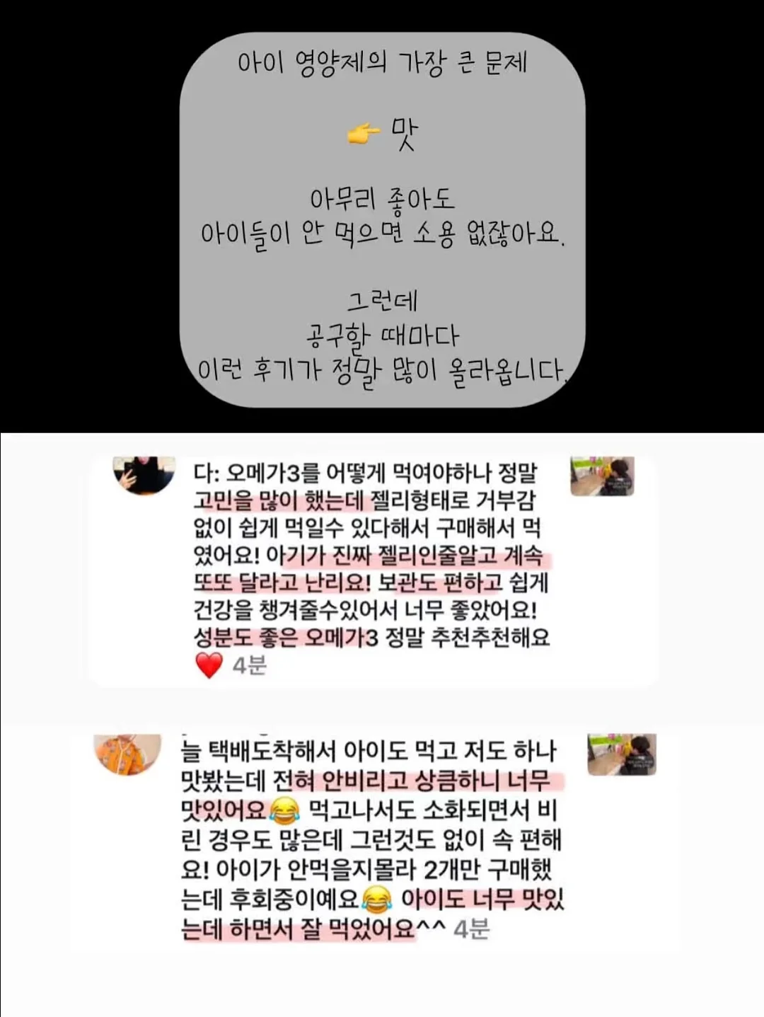 신비복숭아 5