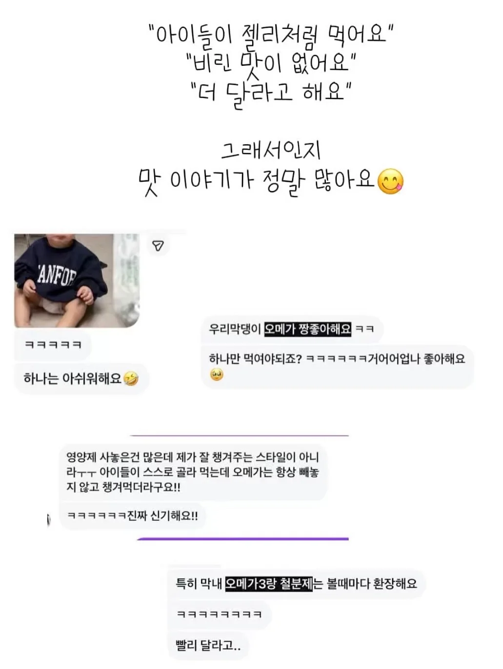 신비복숭아 6