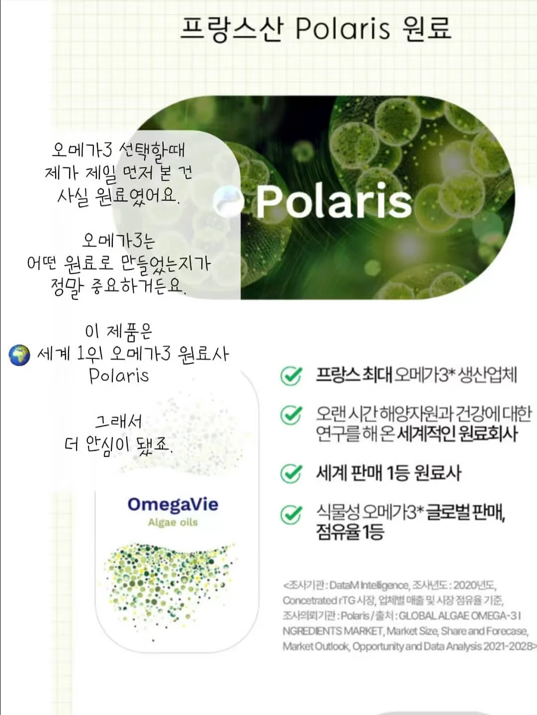 신비복숭아 10