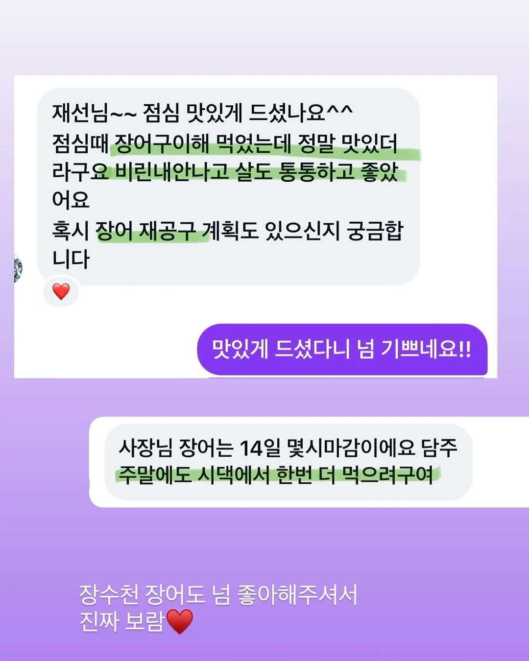 싹탄 초강력 탈취제 12