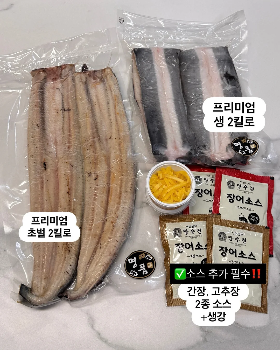 싹탄 초강력 탈취제 6