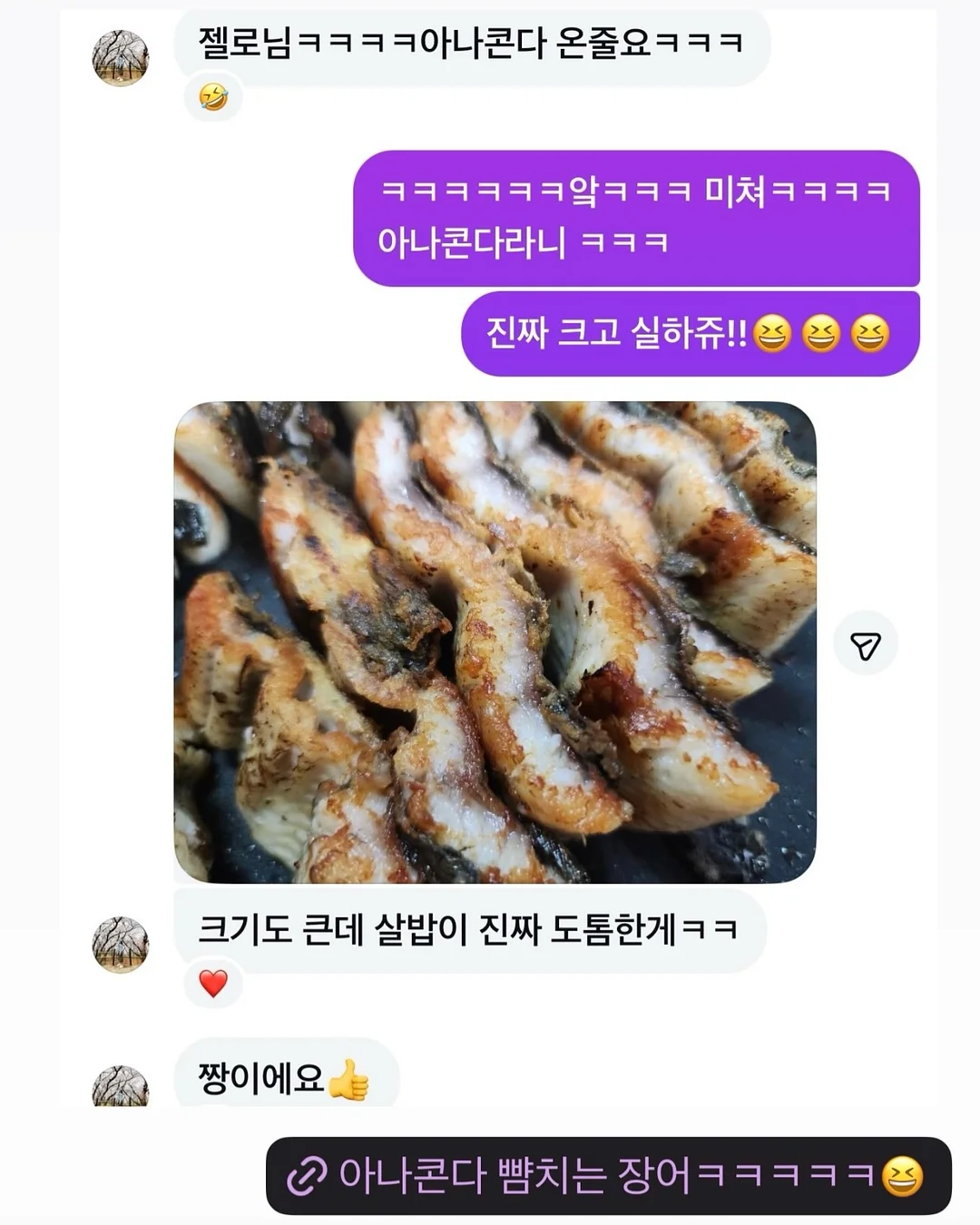 싹탄 초강력 탈취제 8