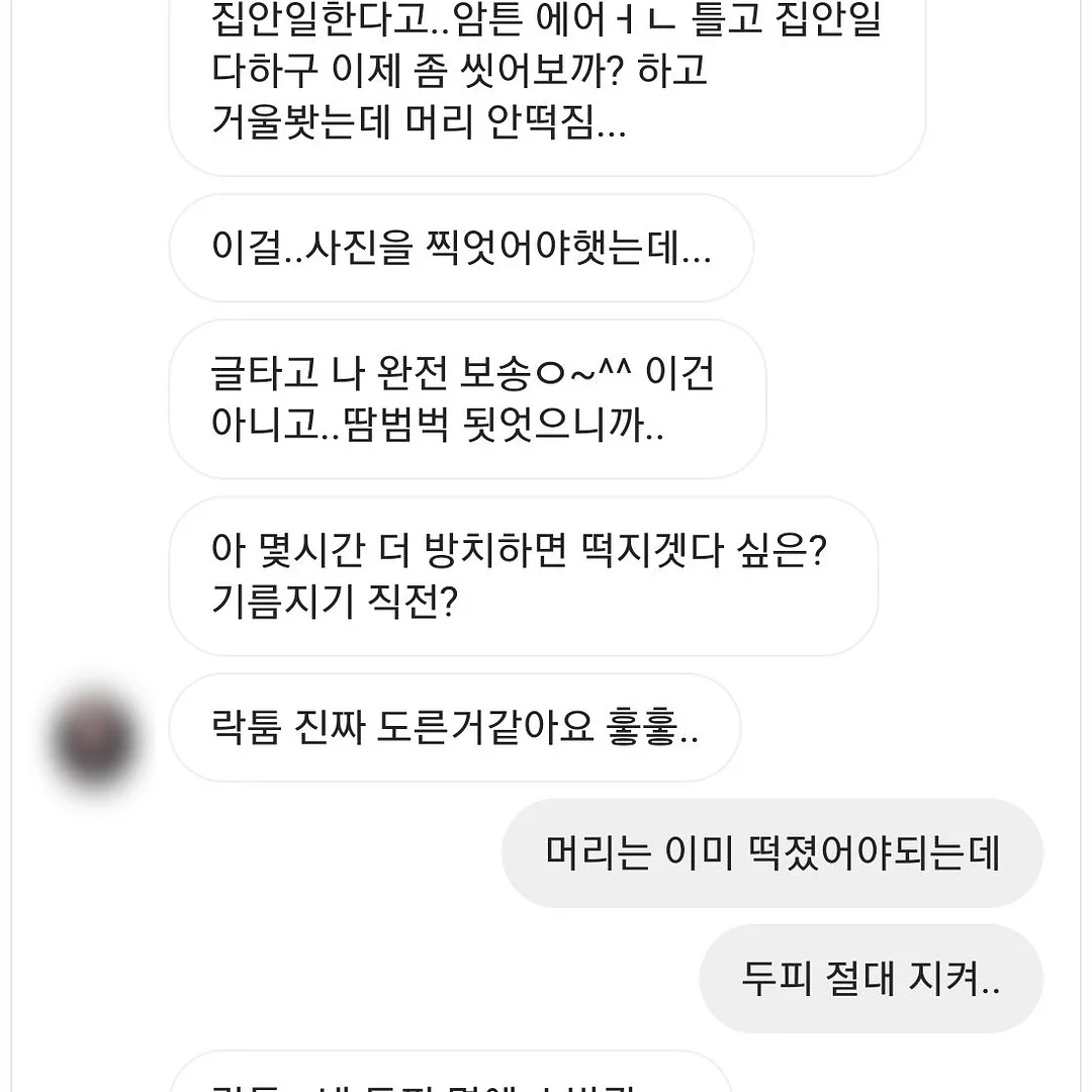 명희홈쿡 떡갈비 3