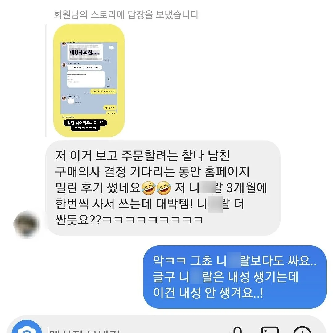 명희홈쿡 떡갈비 4
