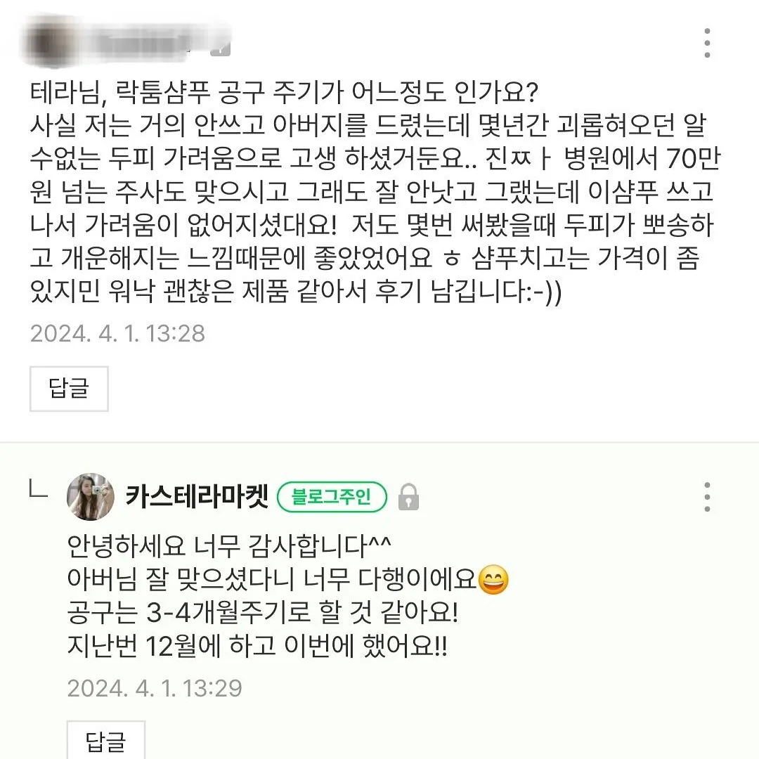 명희홈쿡 떡갈비 5