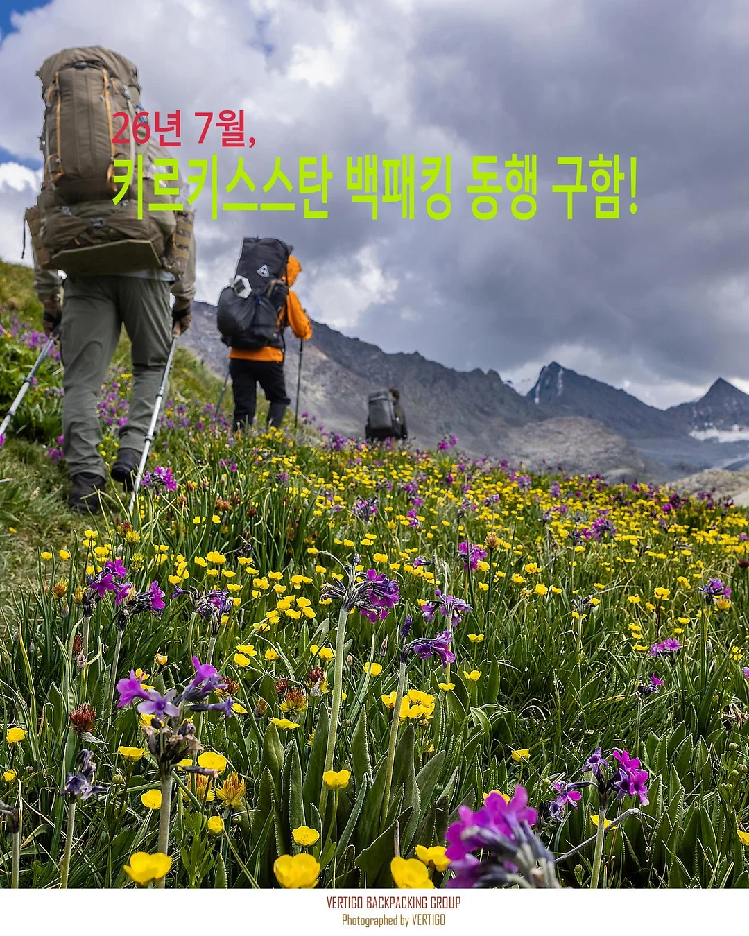 타임트리 일정관리 앱 1