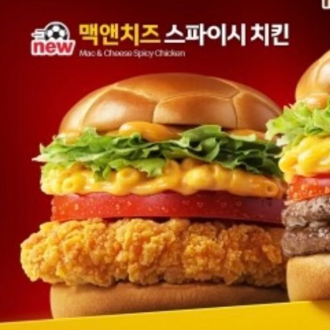 영적 주파수 분석 프롬프트 2