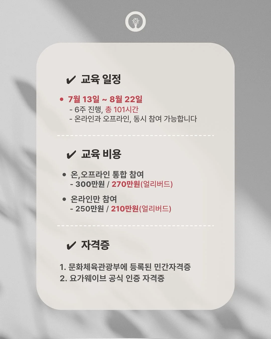 메노킨 미니버블팩 6종 디스커버리 세트 3