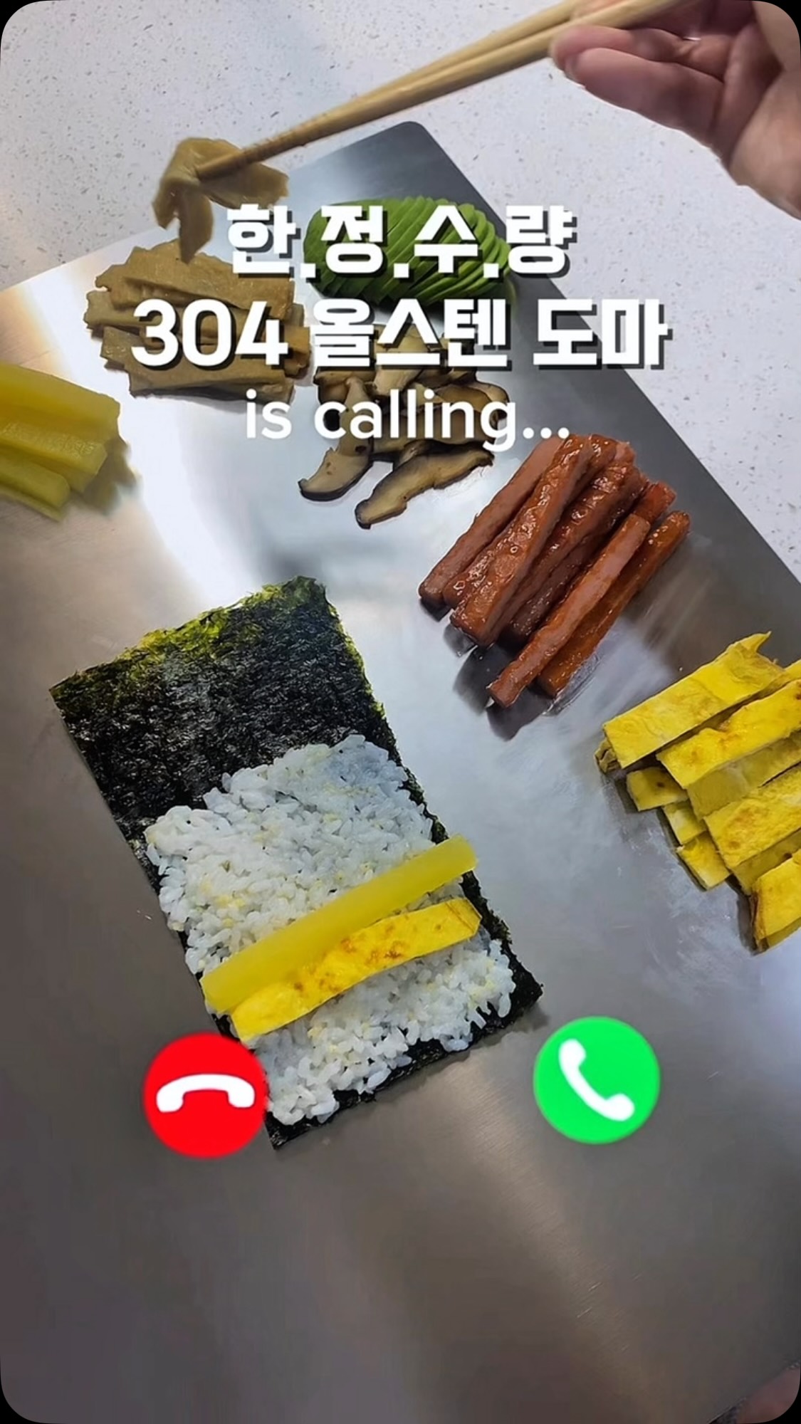 모어 김그릇 쌈채소 그릇