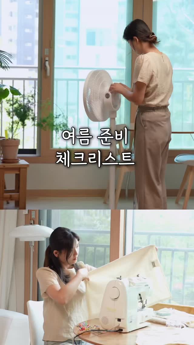 부부관계수업 책 내용