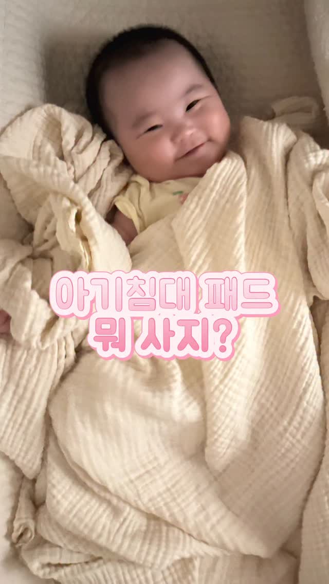 엔젤앤비 슈크림내복