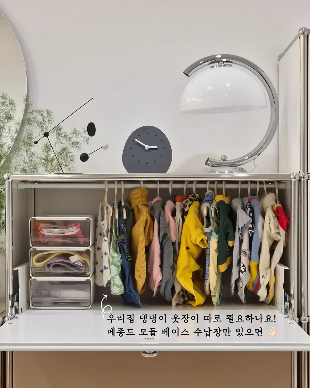 클립팬 미니 두산베어스 에디션 9